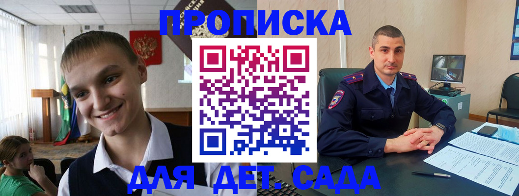 временная регистрация законно в Кохме